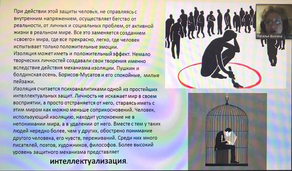 Родители, участвующие в проекте «Сила внутри меня», знакомятся с подходами к психотерапии