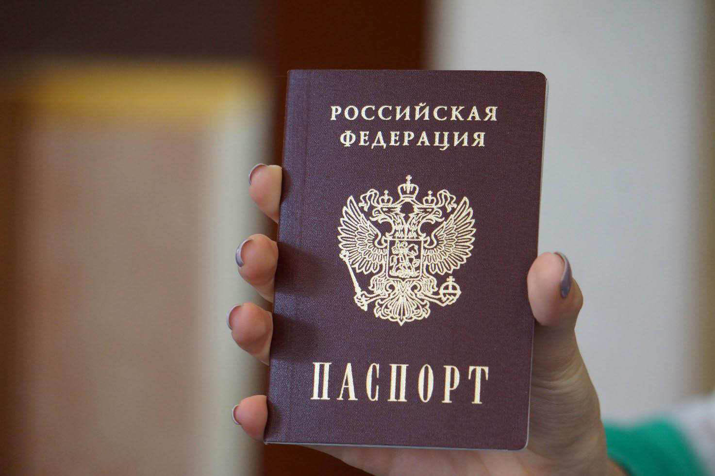 Новые правила по выдаче и замене паспортов гражданина РФ