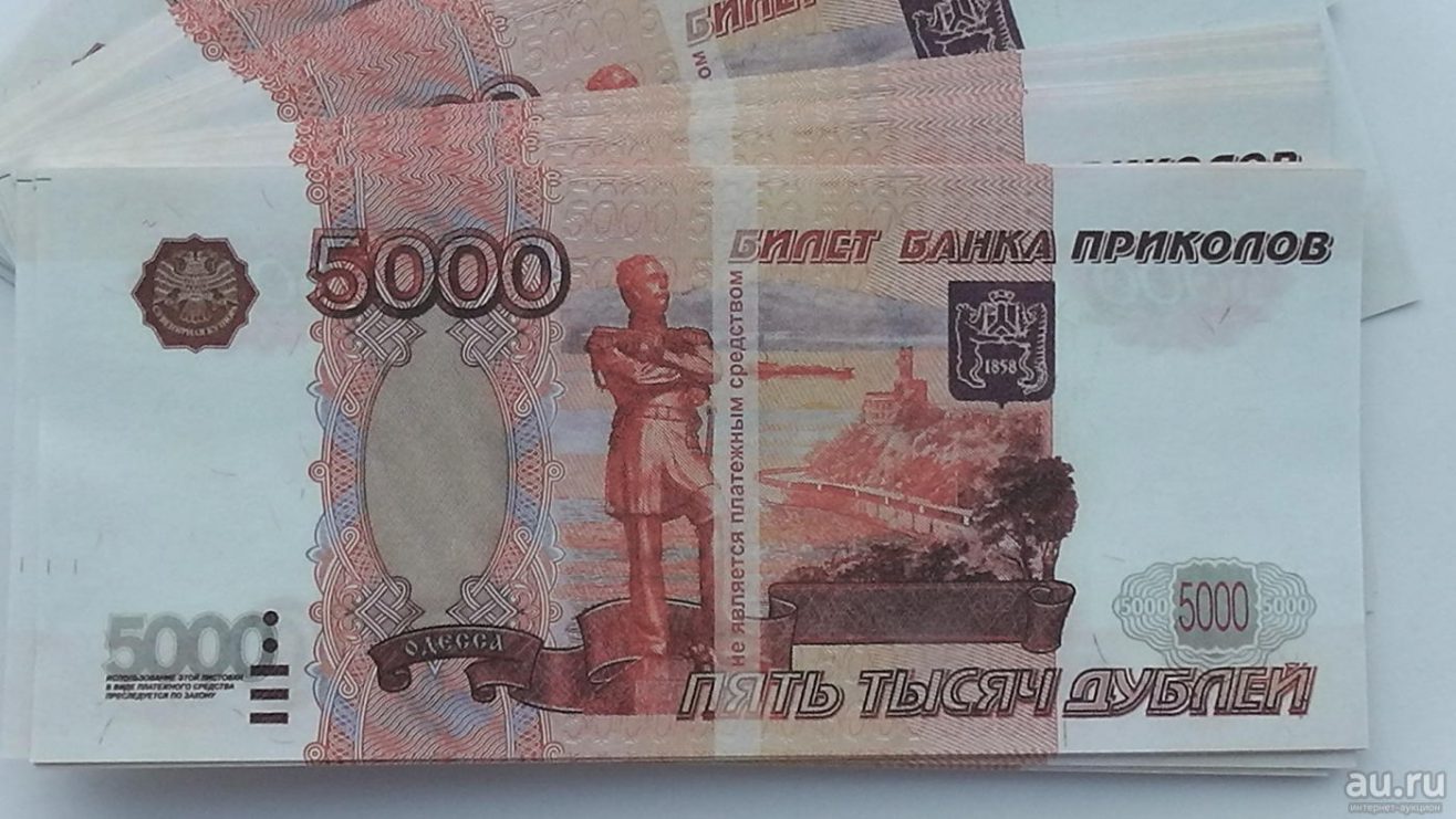 В Выксе задержан мужчина, расплатившийся за товар купюрами «банка приколов»