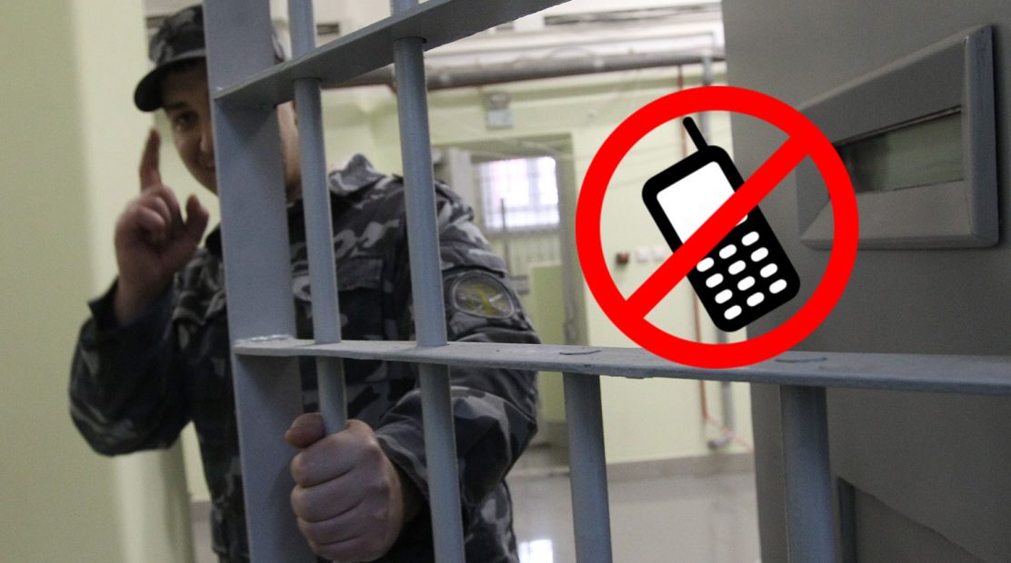 Путин подписал закон о блокировке телефонных номеров в колониях и СИЗО