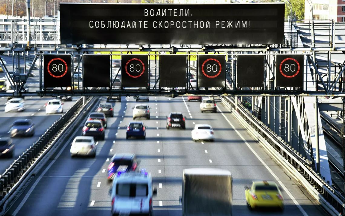 В России начали тестировать новый способ фиксации скорости