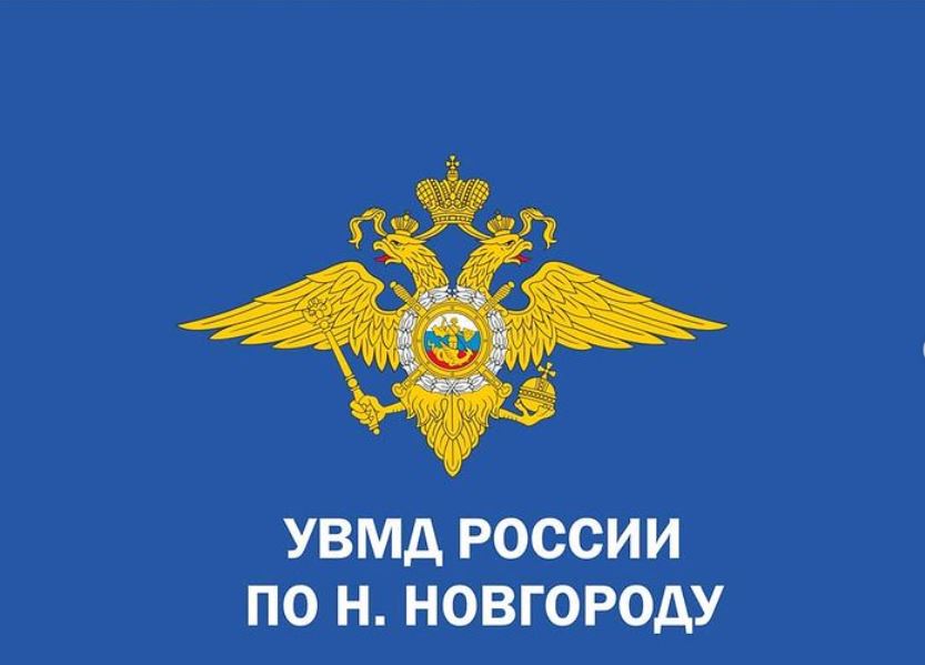 Проводится набор на службу в органы Внутренних дел РФ