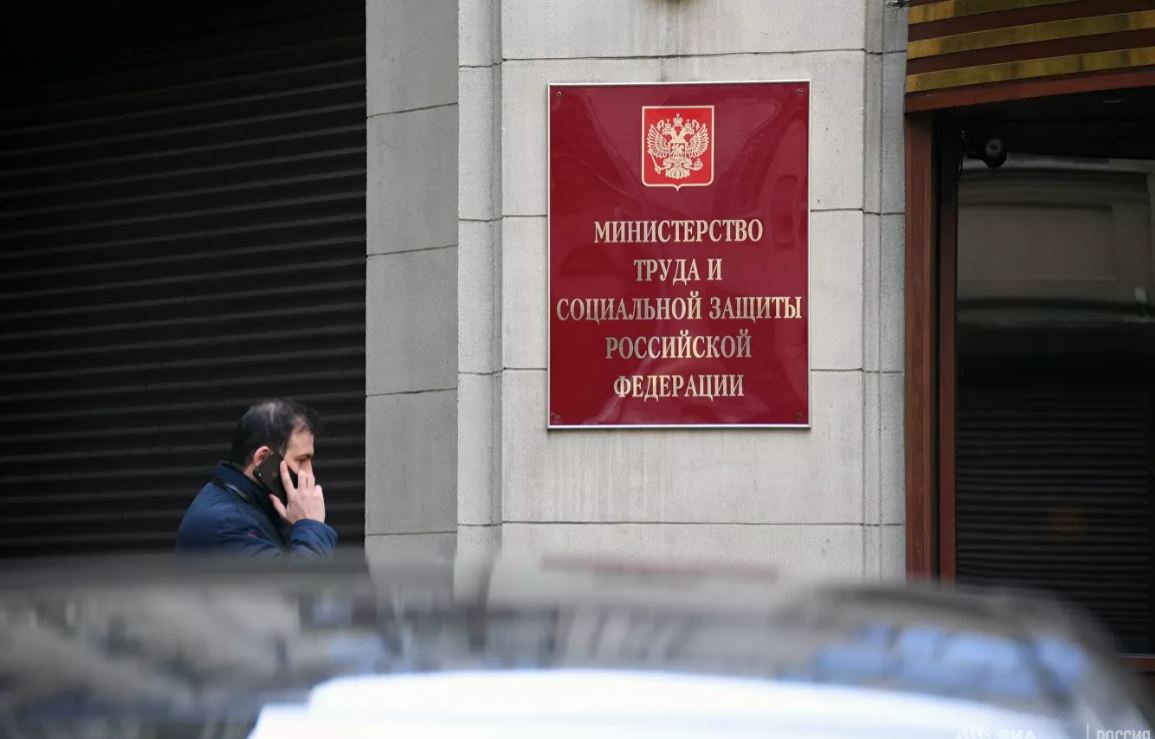 Минтруд: непривитых работников можно отстранить без сохранения зарплаты