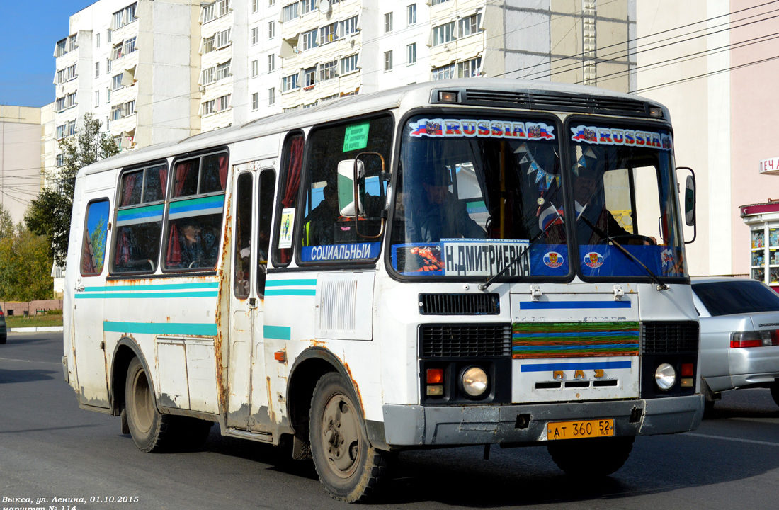 Движение выксунских городских автобусов будет осуществляться по летнему расписанию