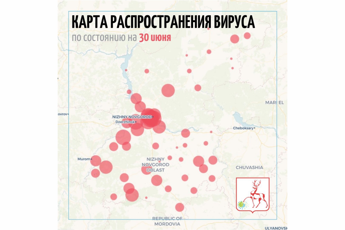 с 1 по 30 июня 63 заболевших в Выксе, всего 3057 человек