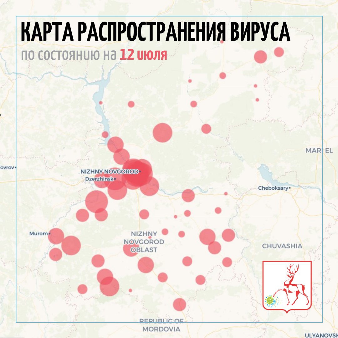 с 7 по 12 июля +35 заболевших в Выксе, всего 3139 человек