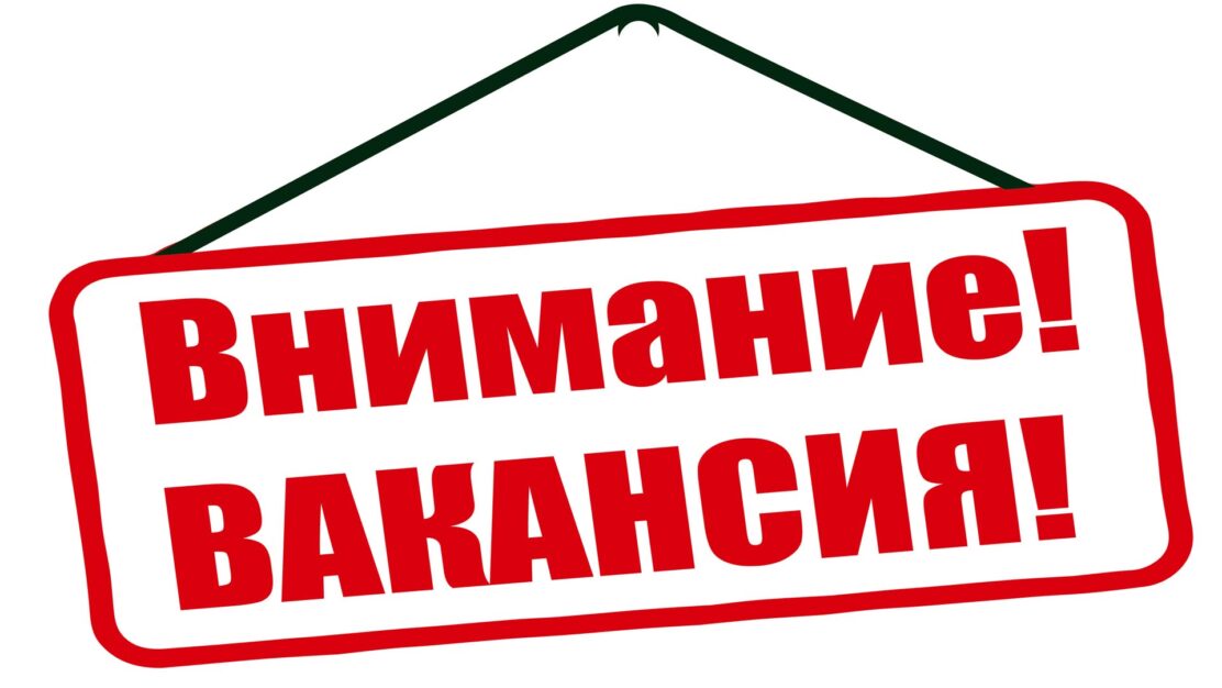 В Нижегородской области на треть выросло количество предложений в банке вакансий
