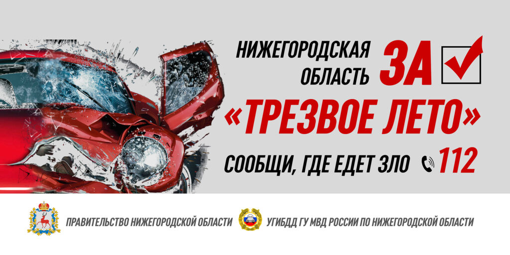 Сотрудники Выксунской Госавтоинспекции продолжают проведение встреч с коллективами предприятий и организаций
