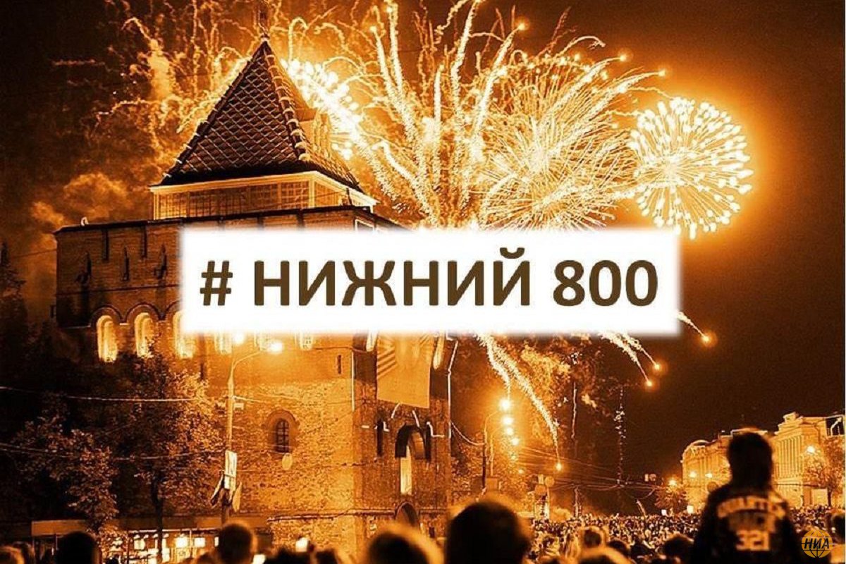 Нижегородцев пустят на мероприятия 800-летия по браслетам