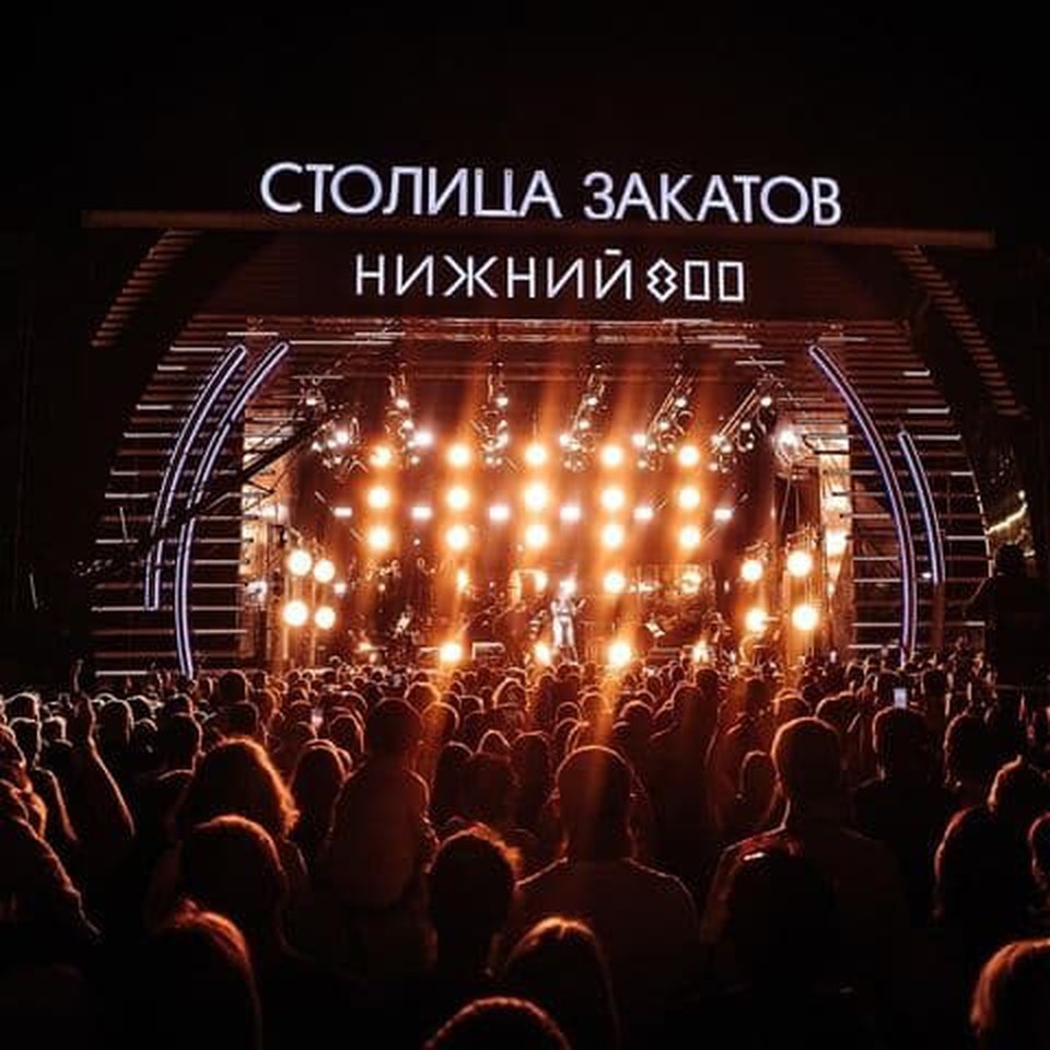 Фестиваль «Столица закатов» продлили в Нижнем Новгороде до 25 сентября