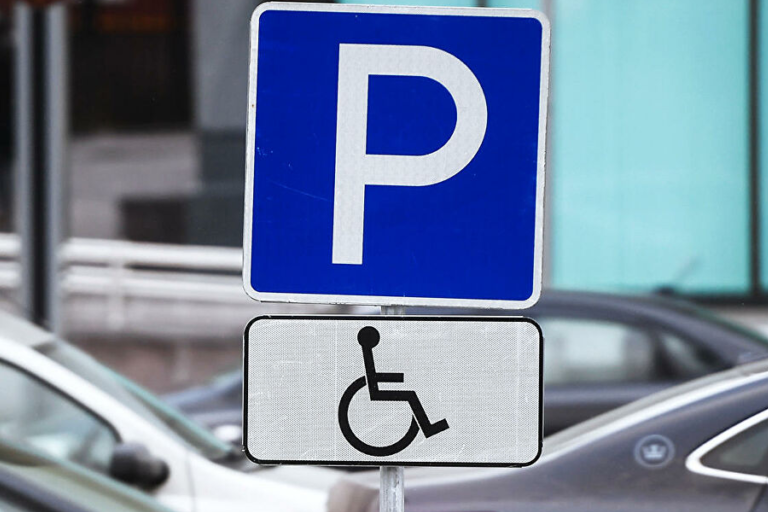 Профилактическая операция «Парковочное место для инвалидов»