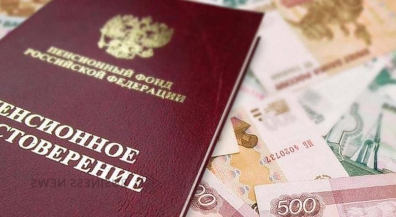 В правительстве отклонили законопроект КПРФ о пенсионном возрасте.