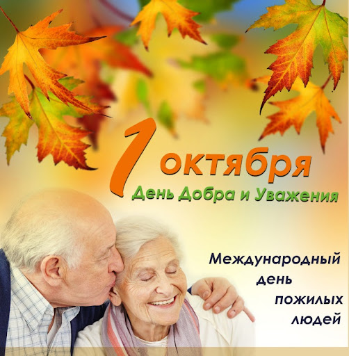 В Нижегородской области пройдет «Правовой марафон для пенсионеров»