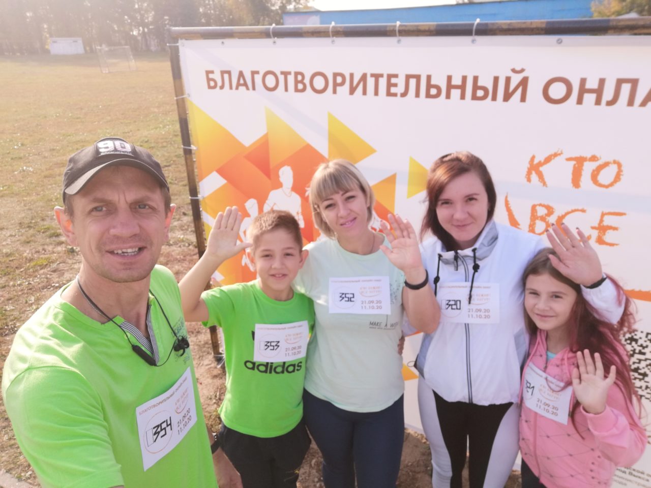 Участники благотворительного забега «Кто бежит? Все бегут!» собрали более 100 тысяч рублей для девятилетней Маши Мудрик