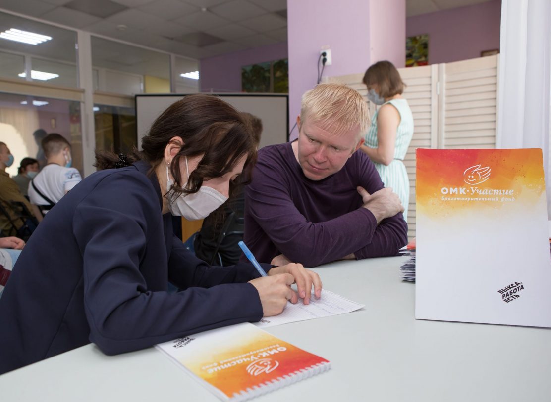 «Фонд Тимченко» поддержал исследование центра «Созвездие» по вопросам трудоустройства людей с инвалидностью