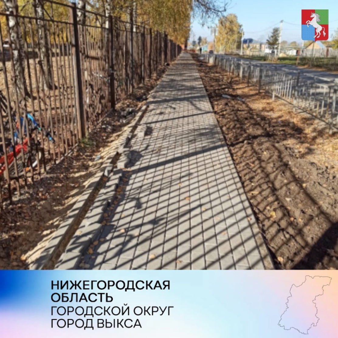 Более одного километра тротуара обновят в р.п. Шиморское