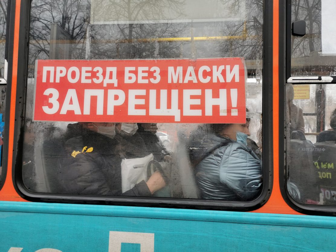 Нижегородский Минтранс рекомендует пожилым людям ограничить поездки в общественном транспорте