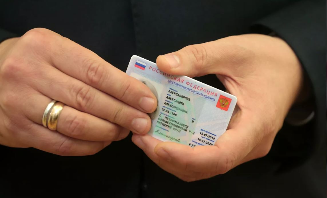 В трех российских регионах в 2022 году появятся электронные паспорта