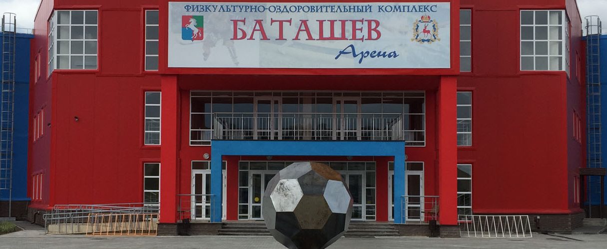 В Фоке Баташев-Арена открывается ледовая арена