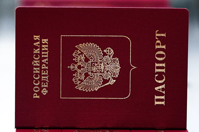 В России предложили объединить основные документы гражданина в единый