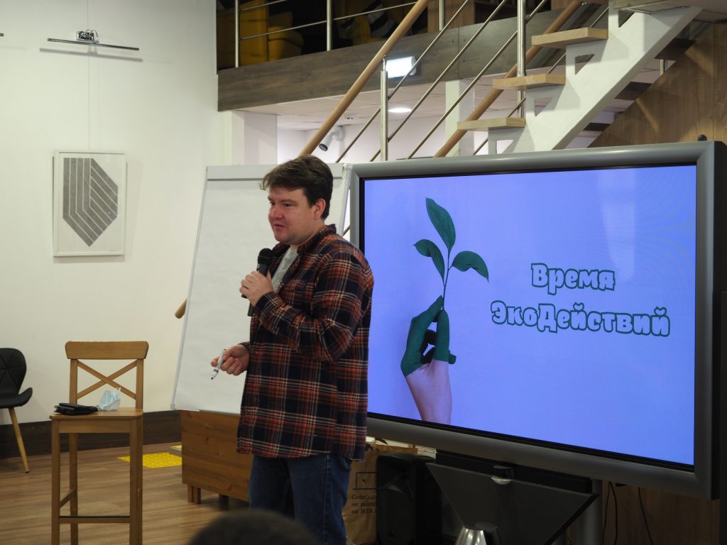 Состояние экологии в Выксе обсудили на «ЭкоСубботнике» в пространстве Ex Libris