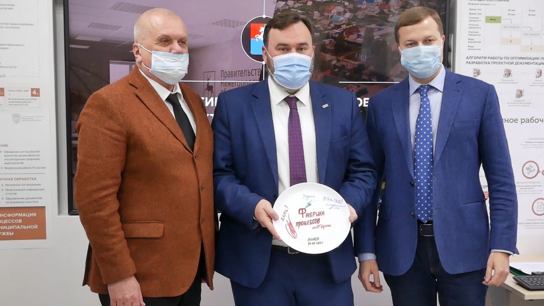 В Выксе открылась «Фабрика процессов»