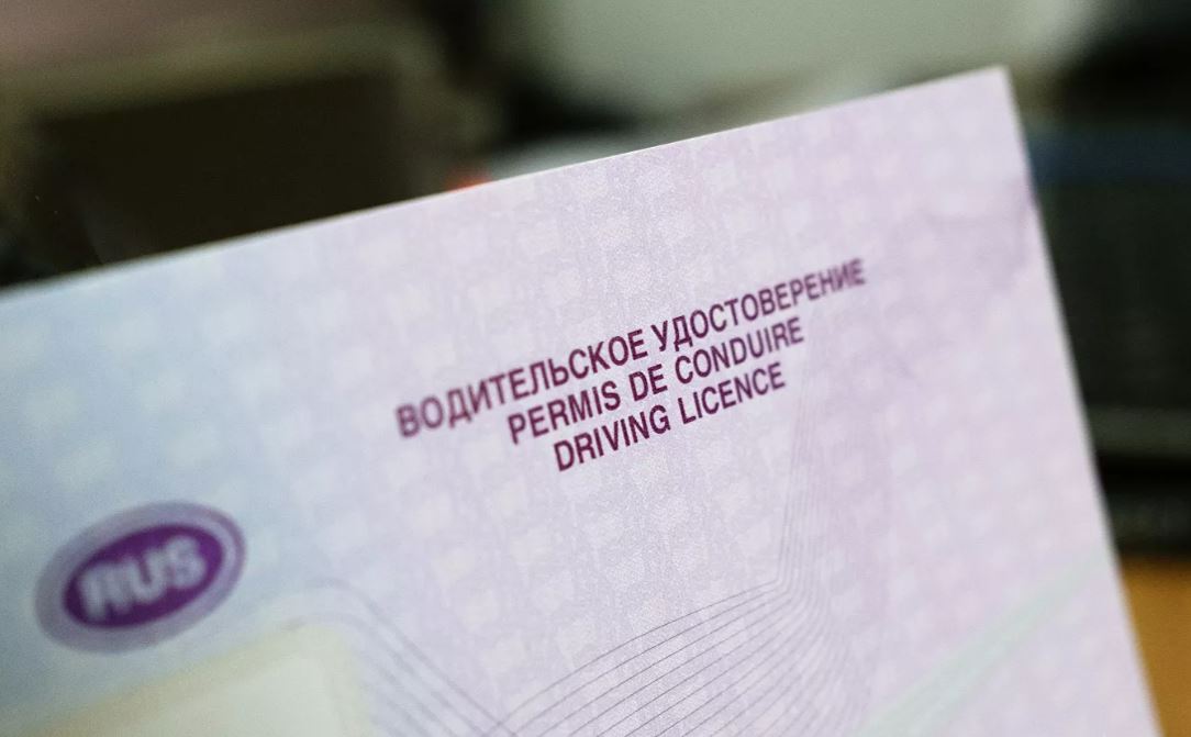 Госдума разрешила использовать водительские права для идентификации