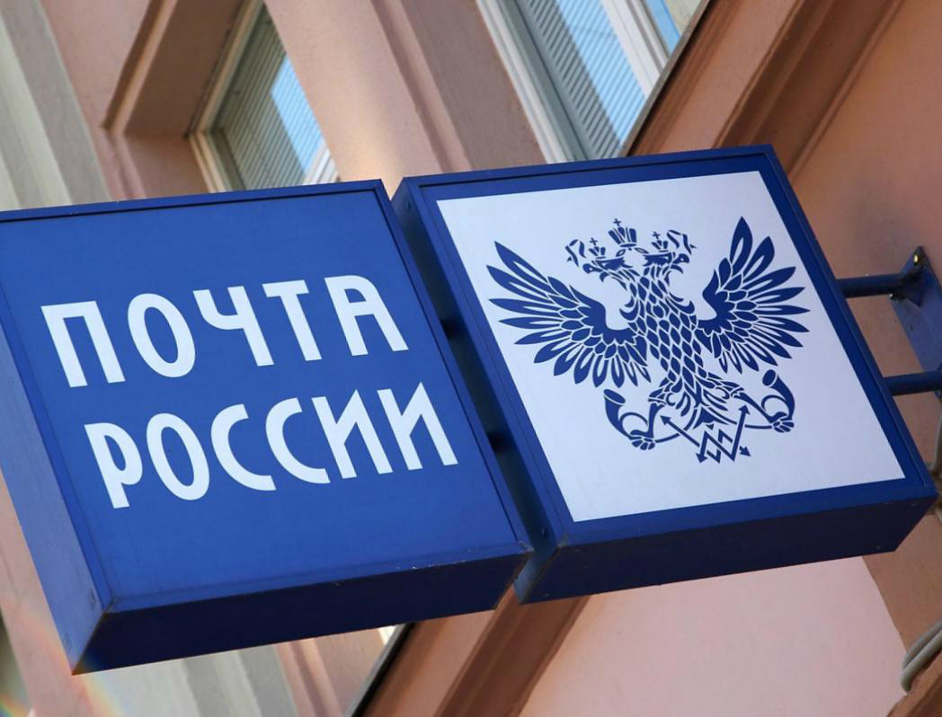 «Почта России» оштрафована на 280 000 рублей после смерти почтальона в Арзамасе