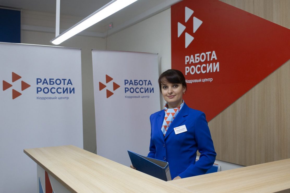 Дни открытых дверей проведут кулебакский и вачский центры занятости населения