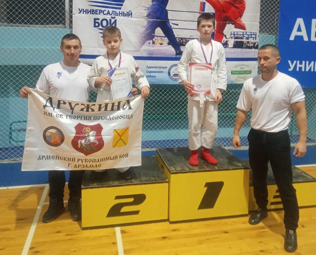 В Н. Новгороде проходил чемпионат и первенство Нижегородской области по универсальному бою