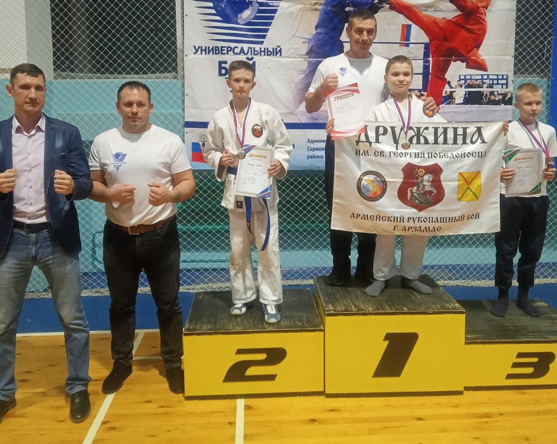 В Н. Новгороде проходил чемпионат и первенство Нижегородской области по универсальному бою