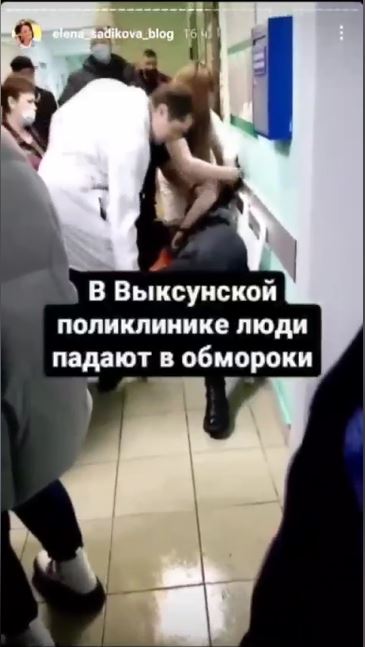Блогер поделилась видео с огромными очередями в поликлинике Выксы