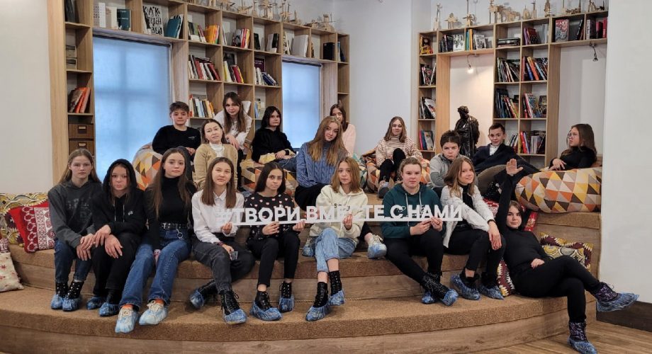 Учащиеся Ближнепесоченской школы №1 побывали в гостях в EX LIBRIS