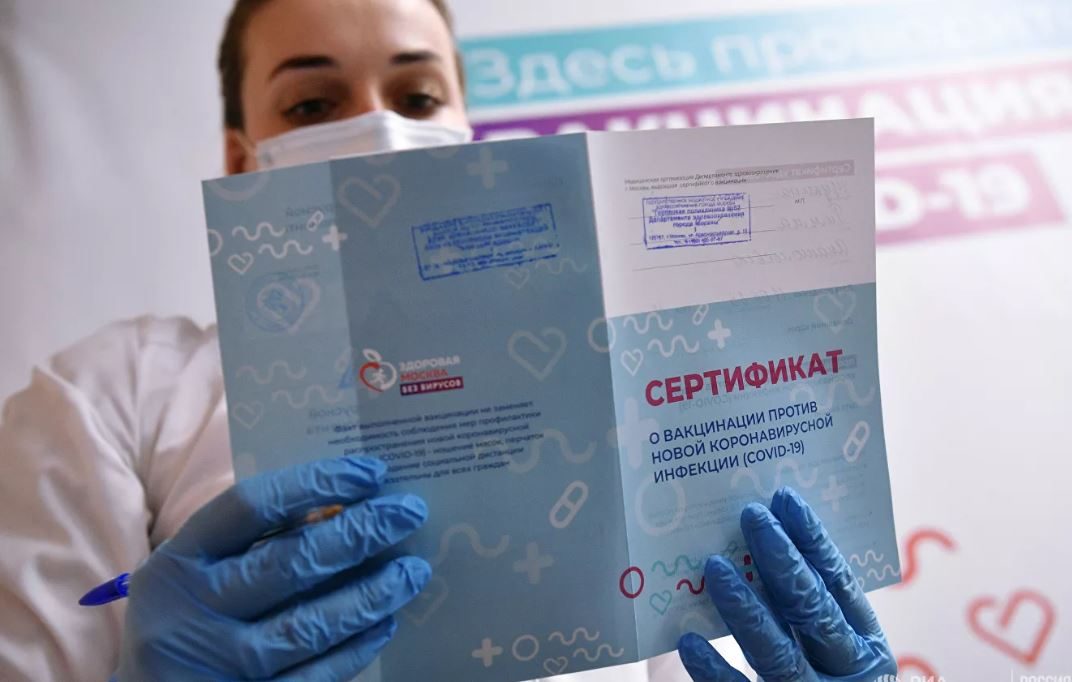 В России начинают выдавать ковид-сертификаты по результату теста на антитела