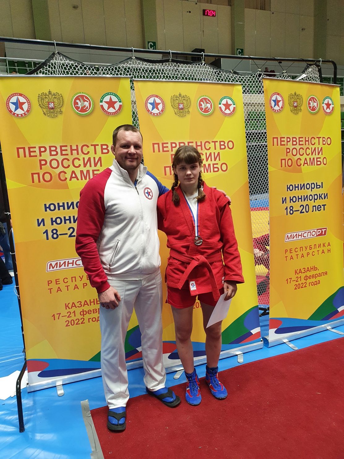 в г. Казань проходило первенство России по самбо