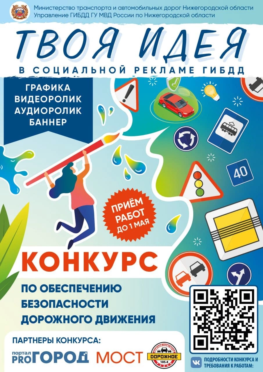 Реклама бывает полезной!