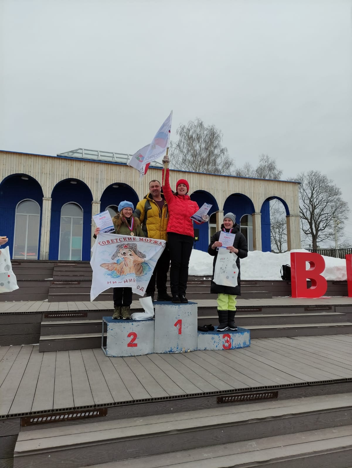 В Выксе прошел чемпионат по зимнему плаванию - 2022