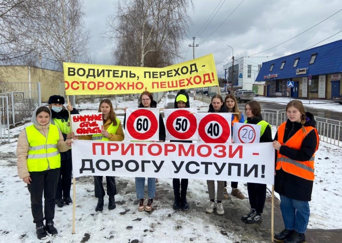 Сотрудники ГИБДД провели мероприятие «Единый день безопасности пешехода»