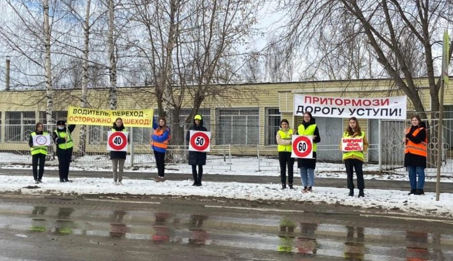 Сотрудники ГИБДД провели мероприятие «Единый день безопасности пешехода»