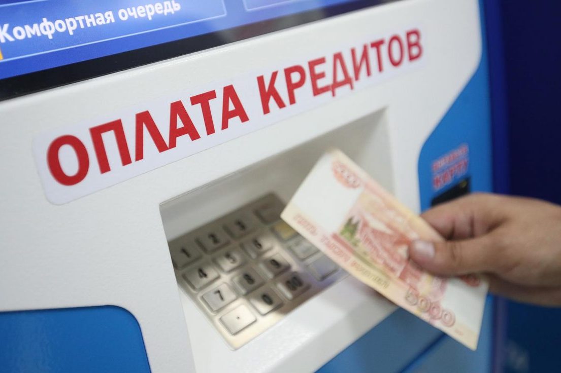В Госдуму внесли законопроект о кредитных каникулах для россиян до 30 сентября