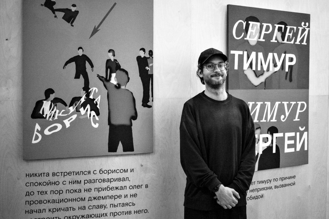 Новый резидент в арт-резиденции «Выкса» — Михаил Добровольский