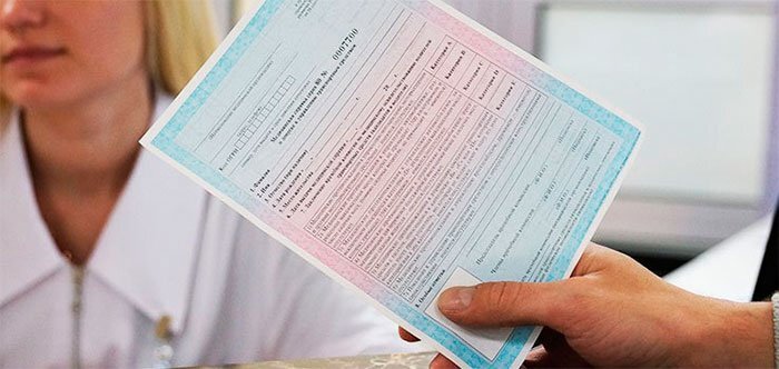 В Выксунской ЦРБ появились бланки медицинских справок для водителей
