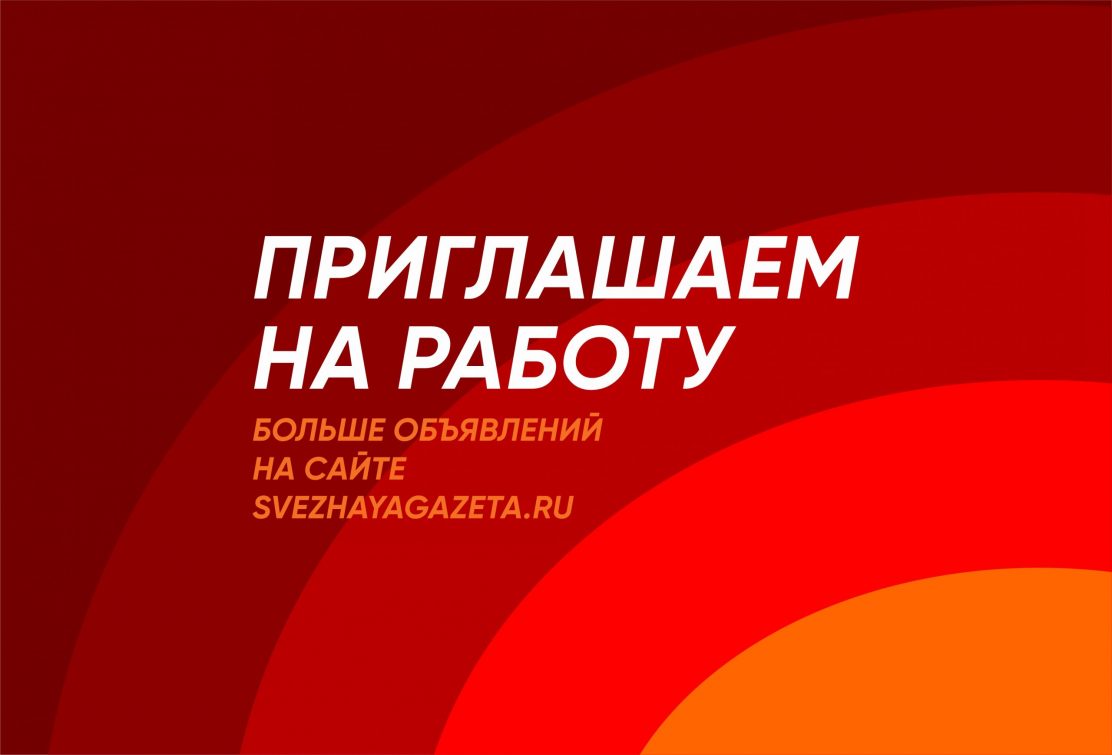 В ТК "Континент" требуется продавец-консультант и продавец-кассир