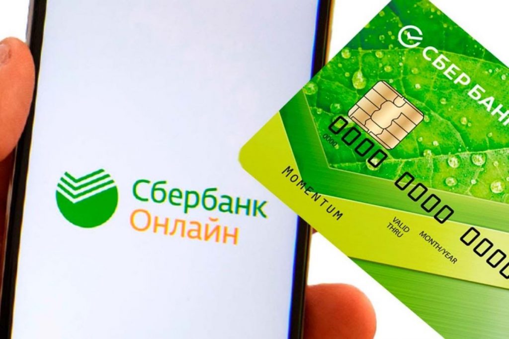 Приложение Сбербанка стало недоступно в App Store