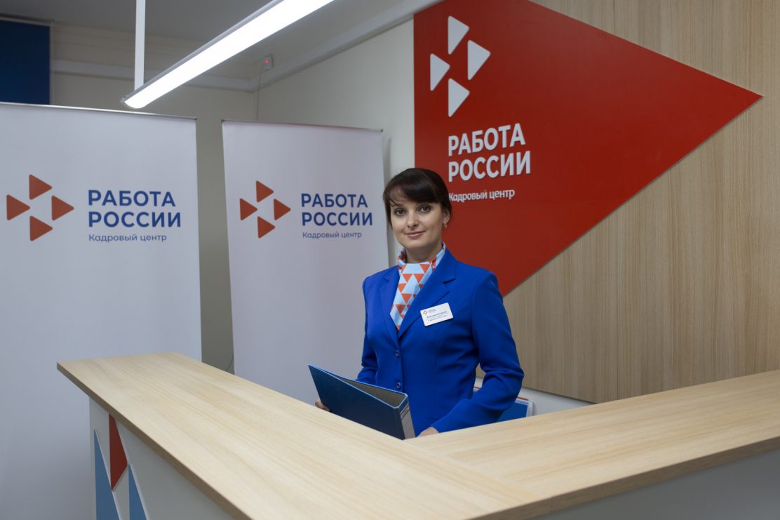 Сотрудники нижегородских предприятий, приостановивших деятельность, смогут временно устроиться на новую работу