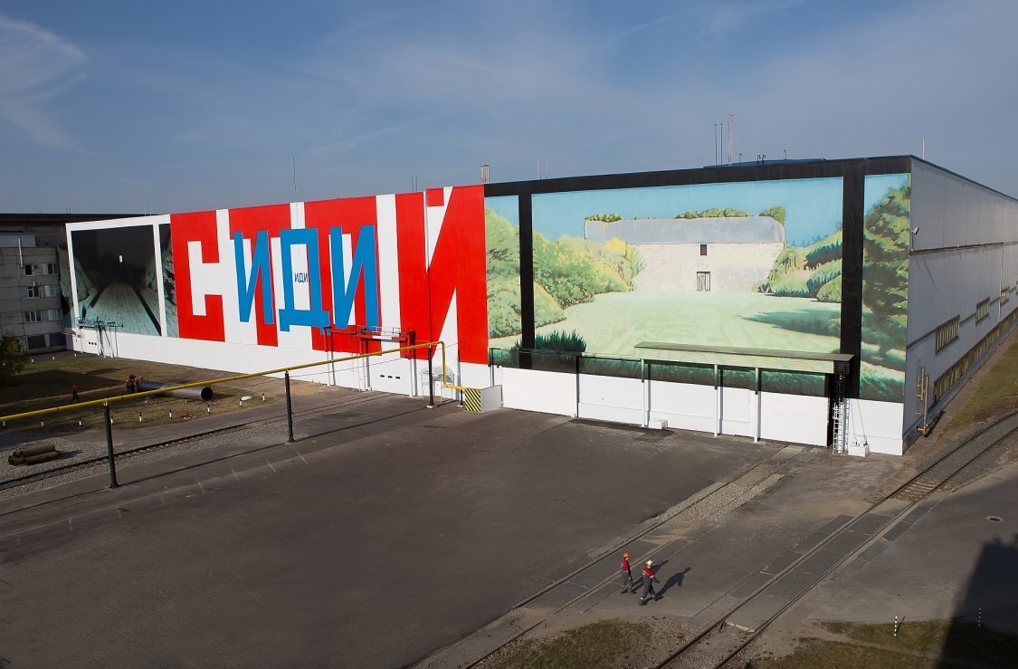 Выксунский завод ОМК отметили за синергию искусства и промышленности