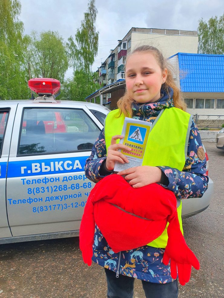 Выксунские сотрудники ГИБДД организовали акцию "У пешеходов нет подушек безопасности"