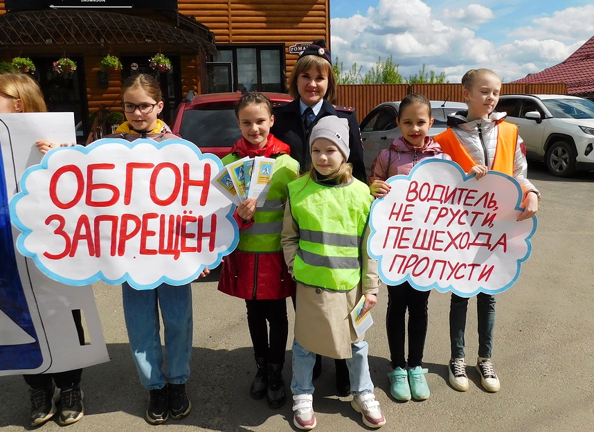 Выксунские Госавтоинспекторы провели акцию "Внимание, пешеход!"