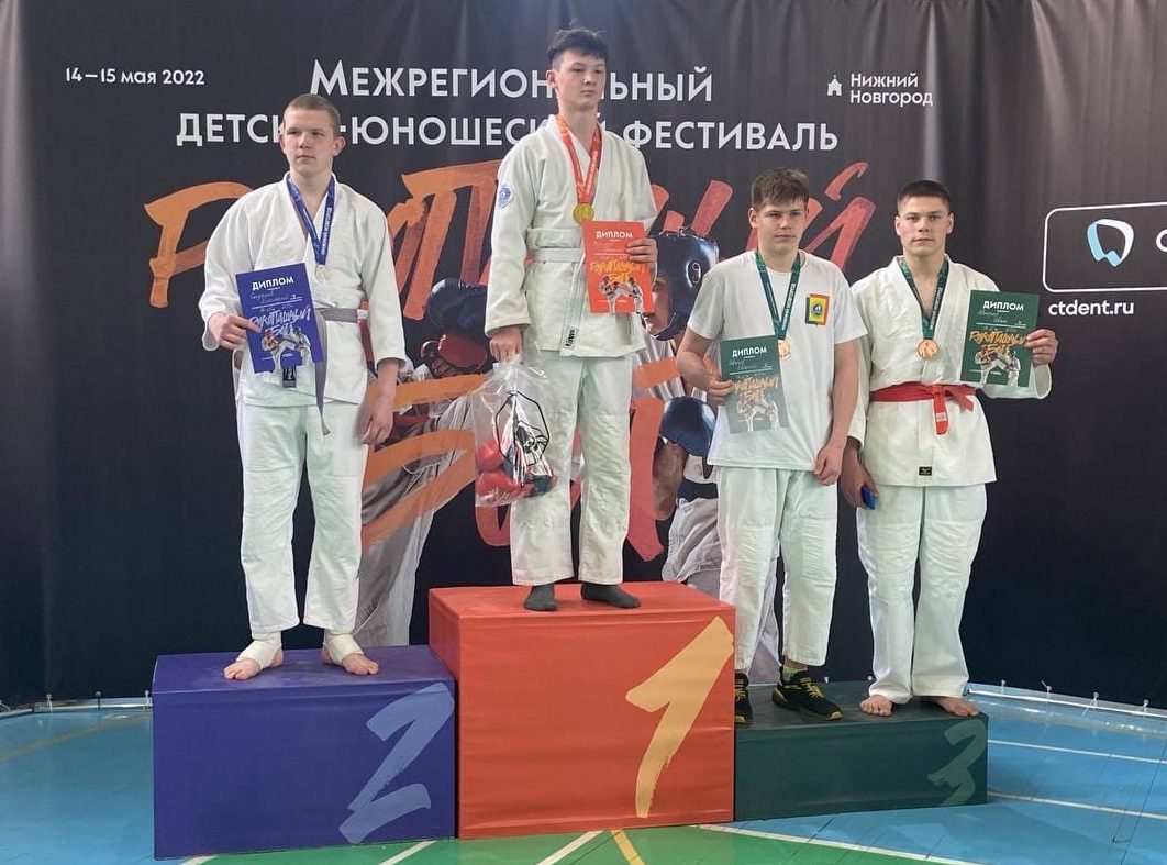В Нижнем Новгороде прошли межрегиональные соревнования по рукопашному бою