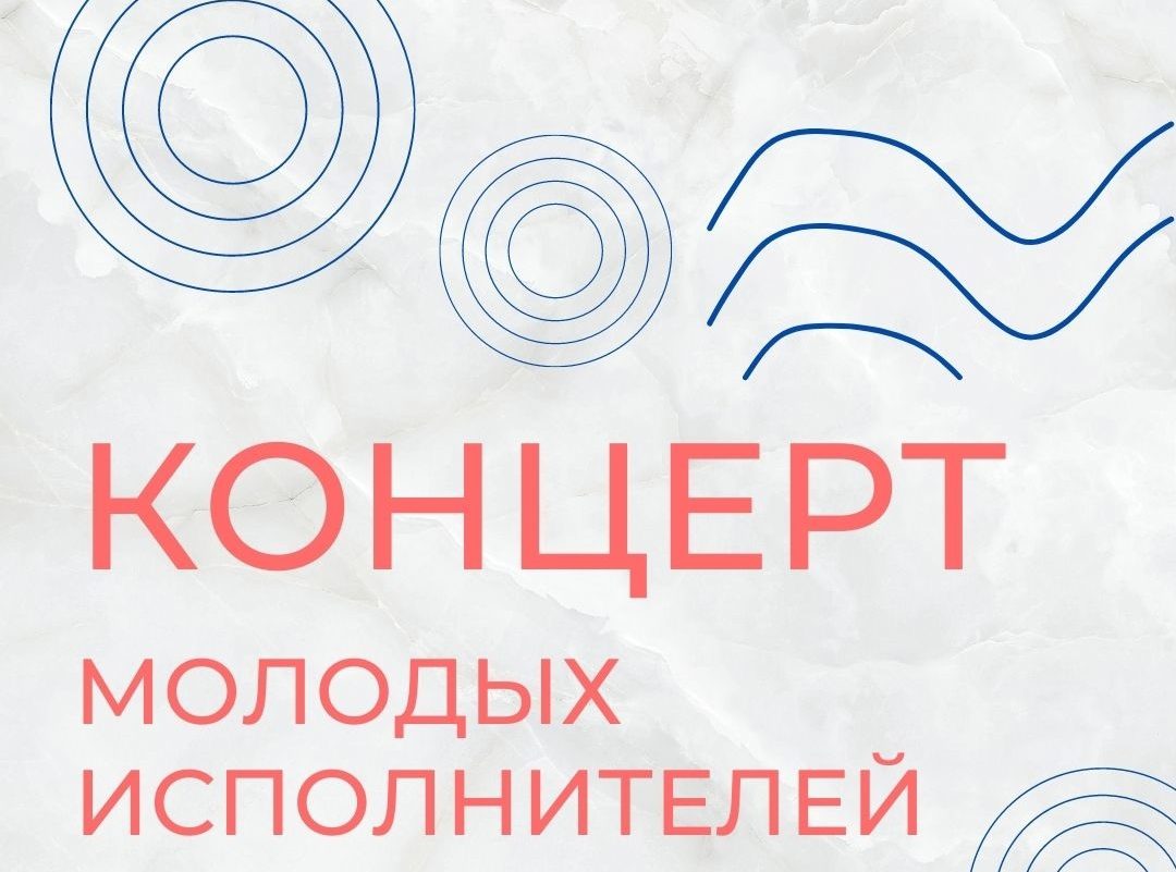 Крутой концерт ко Дню молодёжи в Выксе!